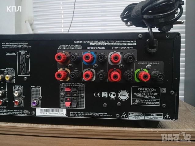 7.1 канален ресивър ONKYO TX-SR 577, снимка 12 - Ресийвъри, усилватели, смесителни пултове - 52770995