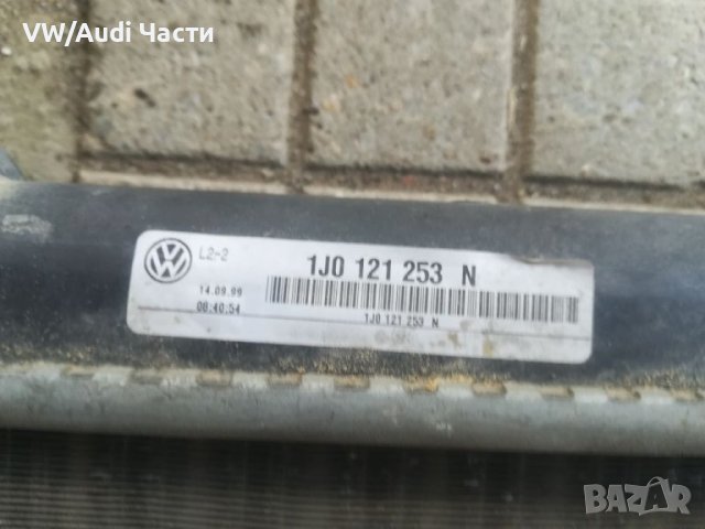 Воден радиатор за Голф 4 Ауди А3 Сеат Шкода Golf 4 Audi A3 Seat Skoda 1J0 121 253 N, снимка 2 - Части - 37604143