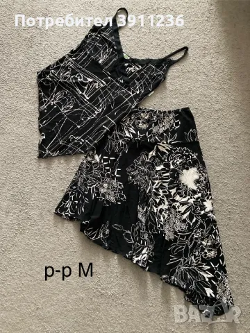 Асиметрично костюмче