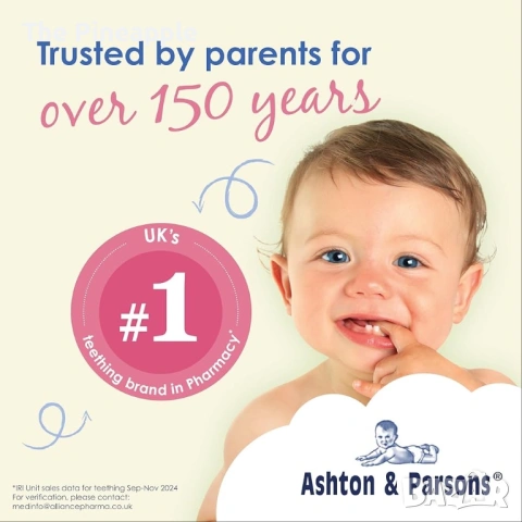 Ashton & Parson Аштън и Парсън прахчета за никнещи зъбки , снимка 2 - Други - 35867557