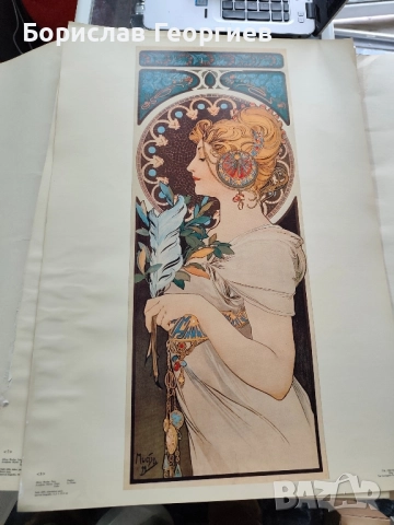 Плакати на известни картини на alfons mucha, снимка 10 - Картини - 51996760