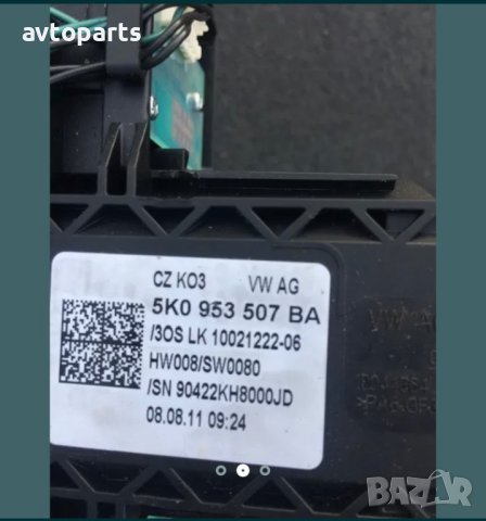 Vw golf 6 1.2tsi лентов кабел, снимка 2 - Части - 40688228