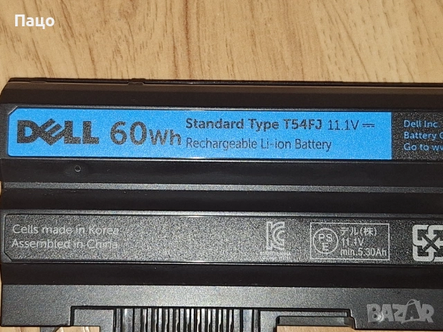 Батерия за лаптоп Dell   модел T54FJ, снимка 2 - Батерии за лаптопи - 53385854