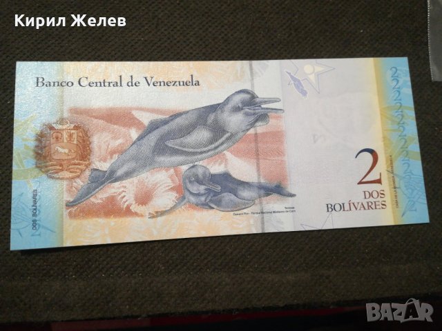 Банкнота Венецуела - 11694