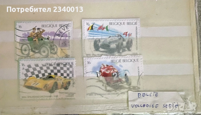 Колекция марки