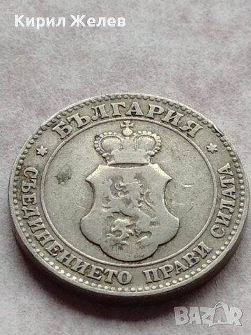 МОНЕТА 20 стотинки 1906г. Цар Фердинанд първи Български за КОЛЕКЦИЯ 35760, снимка 10 - Нумизматика и бонистика - 39401180