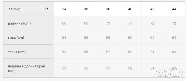 Дамско зимно палто , снимка 6 - Палта, манта - 53511723