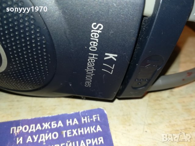 AKG HEADPHONES-ВНОС FRANCE 1612212000, снимка 15 - Слушалки и портативни колонки - 35164289