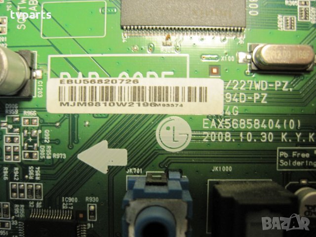 Мейнборд за LG M227WD-PZ EAX56858404(0) 100% работещ, снимка 2 - Части и Платки - 27379002