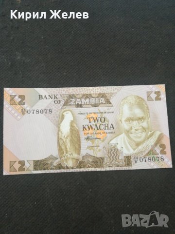 Банкнота Замбия - 13158, снимка 1 - Нумизматика и бонистика - 28251685