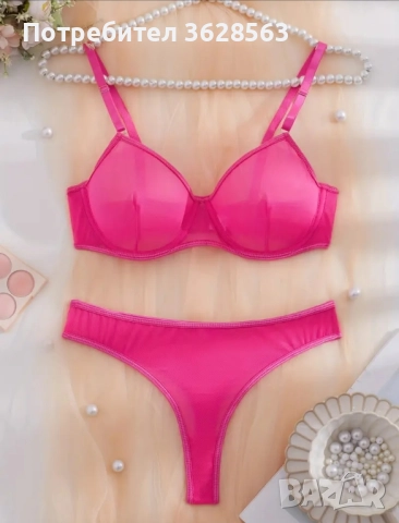 дамски комплект в розово