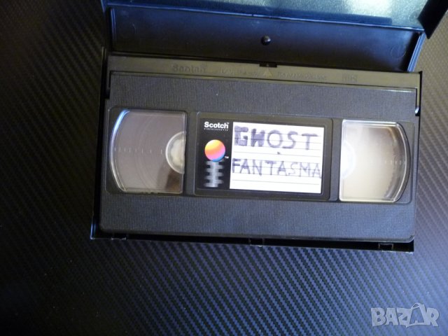 Ghost Fantasma Призрак Дух Патрик Суейзи Деми Мур VHS , снимка 2 - Други жанрове - 38687191