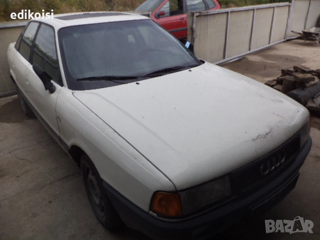 Ауди Б3 на части, снимка 2 - Автомобили и джипове - 53209144