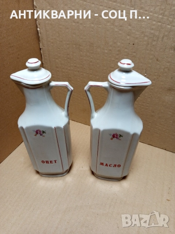 Комплект Соц Стари Български Порцеланови Шишета За Оцет Масло. , снимка 7 - Антикварни и старинни предмети - 52776732