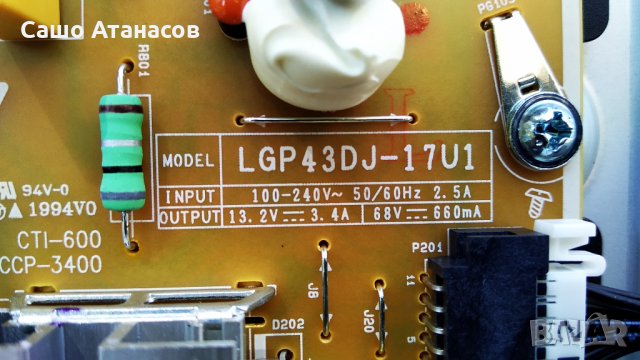 LG 43UK6200PLA със счупена матрица , LGP43DJ-17U1 ,EAX67872805(1.1) ,TWCM-K305D ,HC430DGG-SLWL1-A111, снимка 8 - Части и Платки - 33610220