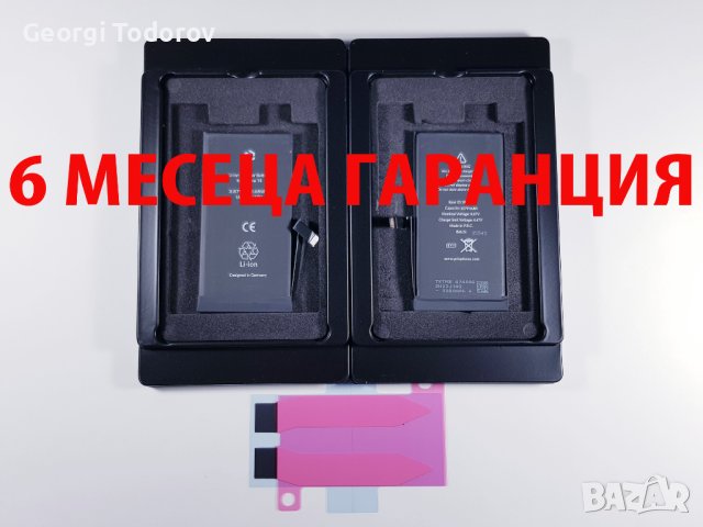 6 МЕСЕЦА ГАРАНЦИЯ за Батерия Iphone 14