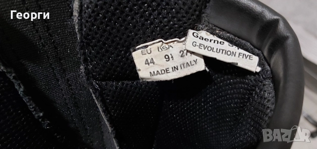 Мото ботуши Gaerne G-Evolution 5 N°44, снимка 6 - Аксесоари и консумативи - 52905218