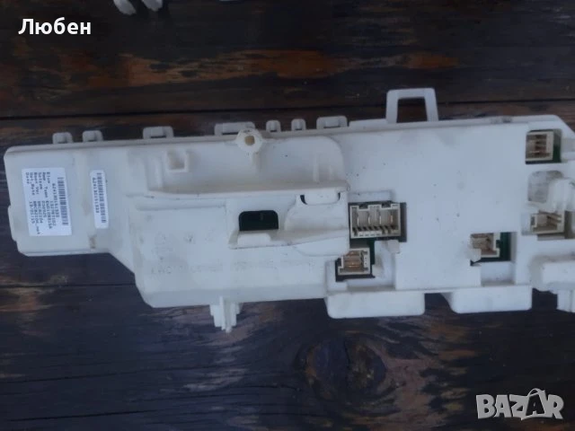 Продавам  платки управление  за пералня със сушилня AEG L97695WD, снимка 5 - Перални - 50750894