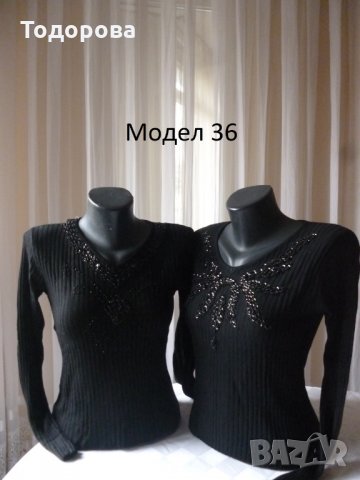 дамски блузи различни модели, снимка 5 - Блузи с дълъг ръкав и пуловери - 24274505