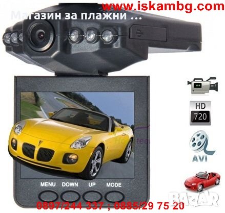 Видео регистратор за автомобил с 2.5 дисплей, снимка 9 - Аксесоари и консумативи - 28405787