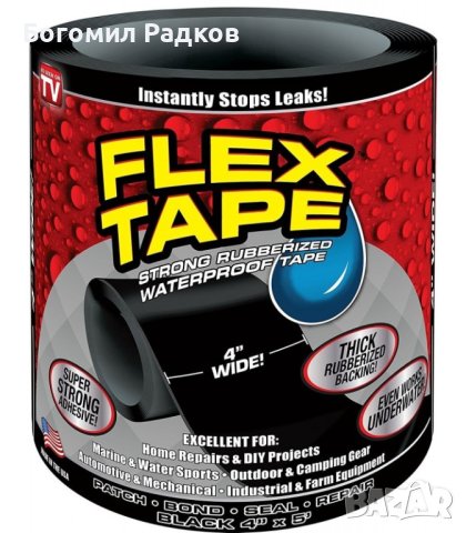 Здраво водоустойчиво тиксо Flex tape , снимка 2 - Строителни материали - 43922630