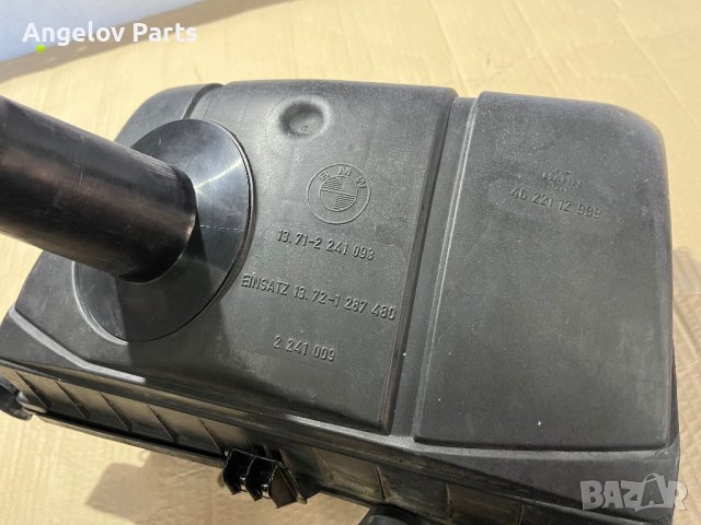 Филтърна кутия за BMW E30 324d, снимка 8 - Части - 43463541