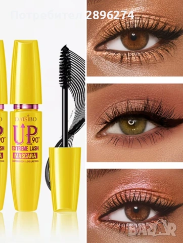 Водоустойчива спирала за мигли , снимка 5 - Декоративна козметика - 53334412