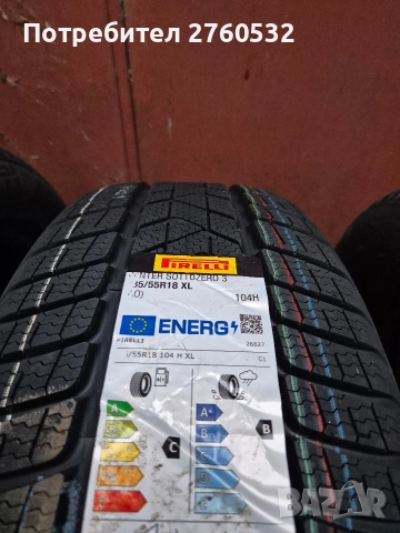 DOT: 3325 Pirelli Winter Sottozero 3 235/55/R18 XL 104H 