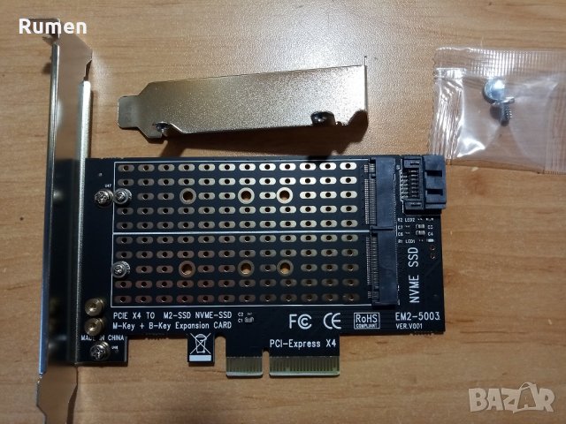 адаптер/преходник PCIe to NVMe/SATA/NGFF, снимка 1 - Твърди дискове - 28512354