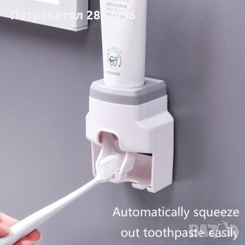 3693 Самозалепящ автоматичен диспенсър за паста за зъби, снимка 4 - Други стоки за дома - 36736613