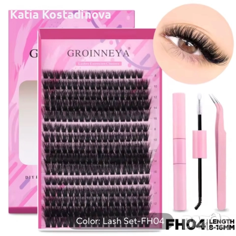 Мигли за домашна миглопластика, снимка 6 - Козметика за лице - 51537187