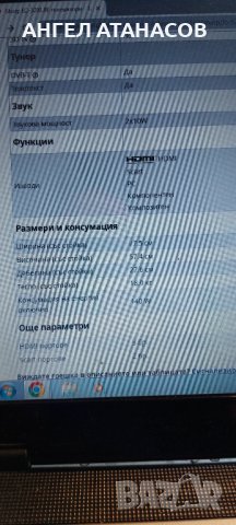 SHARP LC32XL8E, снимка 8 - Телевизори - 40365068