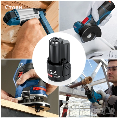 Акумулаторна батерия за bosch, снимка 3 - Други инструменти - 53500734