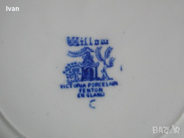 Винтидж Порцелан 1949г-1957г-VICTORIA PORCELAIN WILLOW FENTON-Made in ENGLAND-4 бр.НОВИ Чинии ф230мм, снимка 13 - Чинии - 39895680