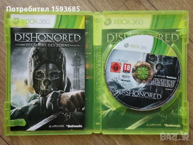 Игри за Xbox 360, снимка 6 - Игри за Xbox - 47517330