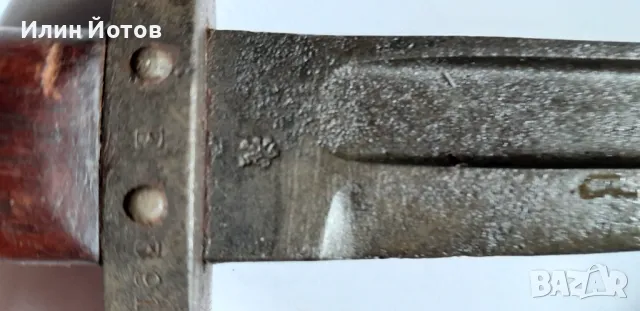 Щик за Манлихер с клеймо българско лъвче, снимка 2 - Антикварни и старинни предмети - 49735538