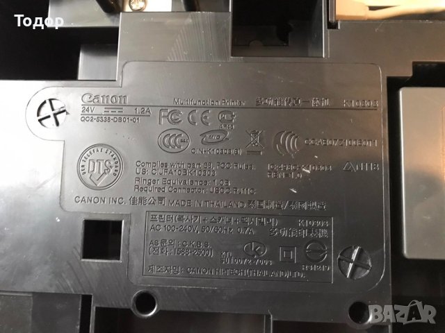 Принтер Скенер Мастилоструйно многофункционално устройство Canon PIXMA MX310, снимка 3 - Принтери, копири, скенери - 43288463