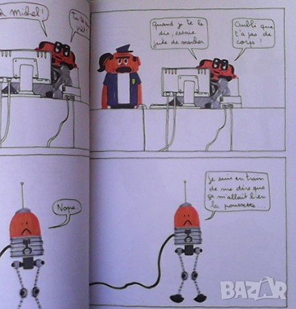 Georges Clooney 2 Philippe Valette, снимка 3 - Списания и комикси - 37201933