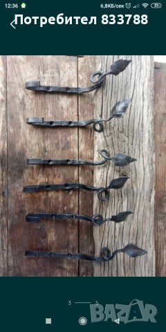 Закачалка от ковано желязо(кука)