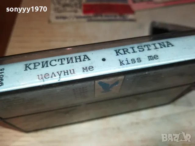 КРИСТИНА-ОРИГИНАЛНА КАСЕТА 1201251846, снимка 11 - Аудио касети - 48654552
