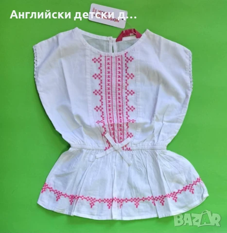Английска детска туника 