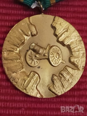 Юбилеен медал 100 години Априлско въстание 1876-1976 година. , снимка 3 - Антикварни и старинни предмети - 43944673