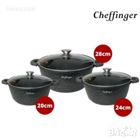 Комплект тенджери Cheffinger – 6 части с мраморно покритие, 20 / 24 / 28 см, снимка 4 - Съдове за готвене - 53115690
