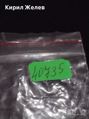 Рядка банкнота 1 лев 1974г. България от соца за КОЛЕКЦИЯ ДЕКОРАЦИЯ 40735, снимка 9 - Нумизматика и бонистика - 43141825