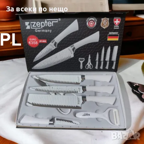 Комплект за рязане от 6 части Zepter:Бял, снимка 3 - Прибори за хранене, готвене и сервиране - 47359172