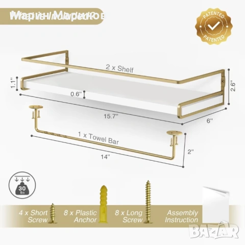 ZVZM бели плаващи рафтове, дървени, стенни, за съхранение - За баня и кухня, снимка 3 - Други стоки за дома - 53292823