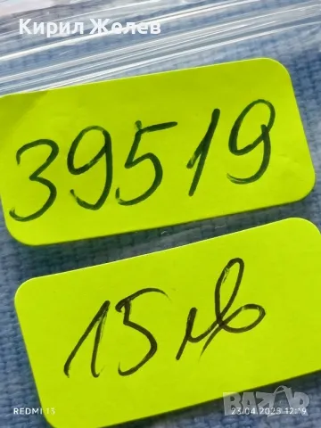 Рядка монета 10 стотинки 1888г. Княжество България Княз Фердинанд първи 39519, снимка 10 - Нумизматика и бонистика - 50002247