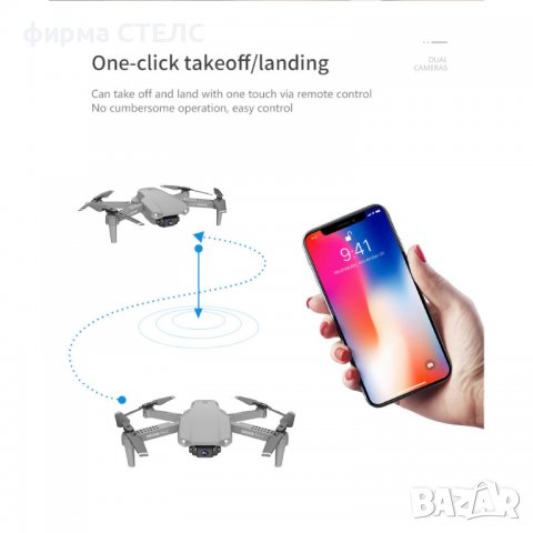 Дрон STELS E99 Pro 2, 4k камера с предаване на живо на телефона, WIFI, снимка 9 - Дронове и аксесоари - 40238619