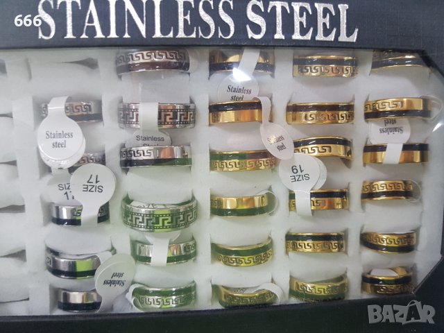 Пръстени, снимка 8 - Пръстени - 40694825