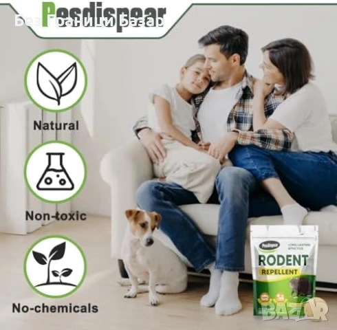 Нов Репелент за плъхове и мишки 5 броя Сашета До 90 дни защита дом , снимка 5 - Други стоки за дома - 50467533